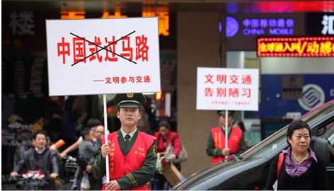 China first road safety day