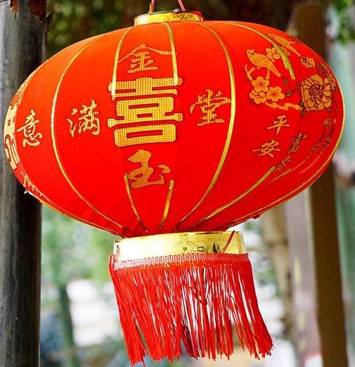 A Notice About 2020 Chinese Traditional Spring Festival Vacation